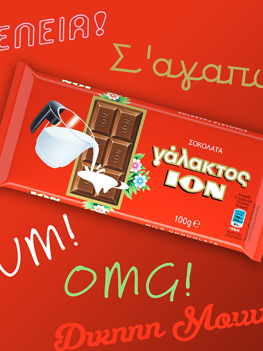 <tc>ION Milk Chocolate 100g</tc>