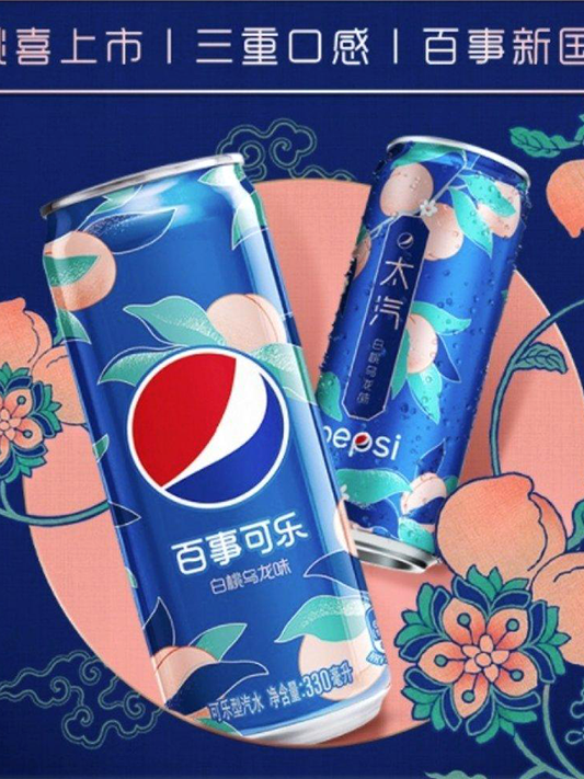 Pepsi Peach Oolong 330ml