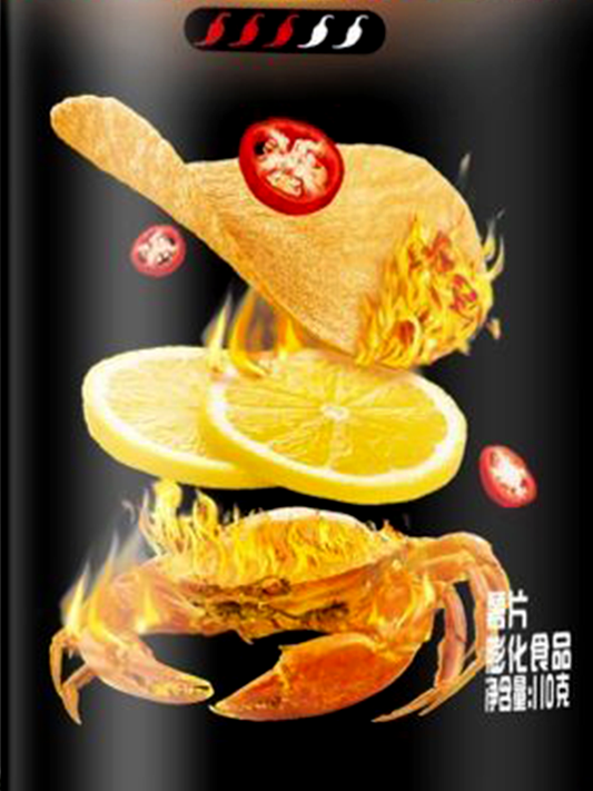 Pringles Τσίλι Καβούρι 110g