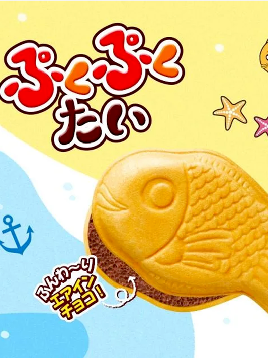 Puku Puku Tai Fish Shaped Chocolate Wafer 16,5g