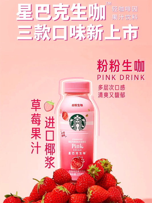 Starbucks Refresher Pink Drink Strawberry 270ml