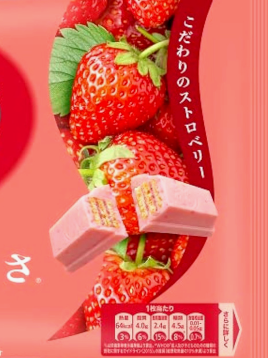 KitKat Strawberry 105g