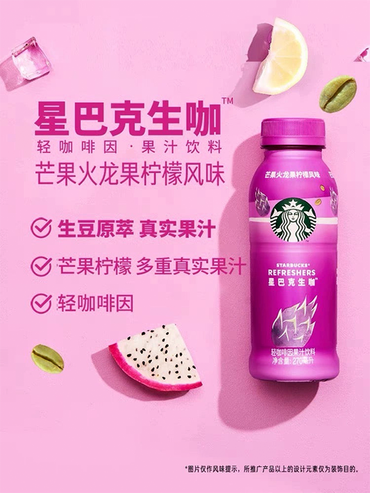 Starbucks Refresher Mango & Dragonfruit 270ml