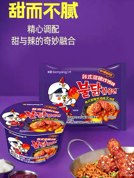 Samyang Sweet & Spicy Hot Chicken Ramen 140g