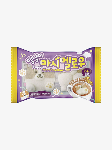Yum'z Bites Puppy Marshmallow 30g